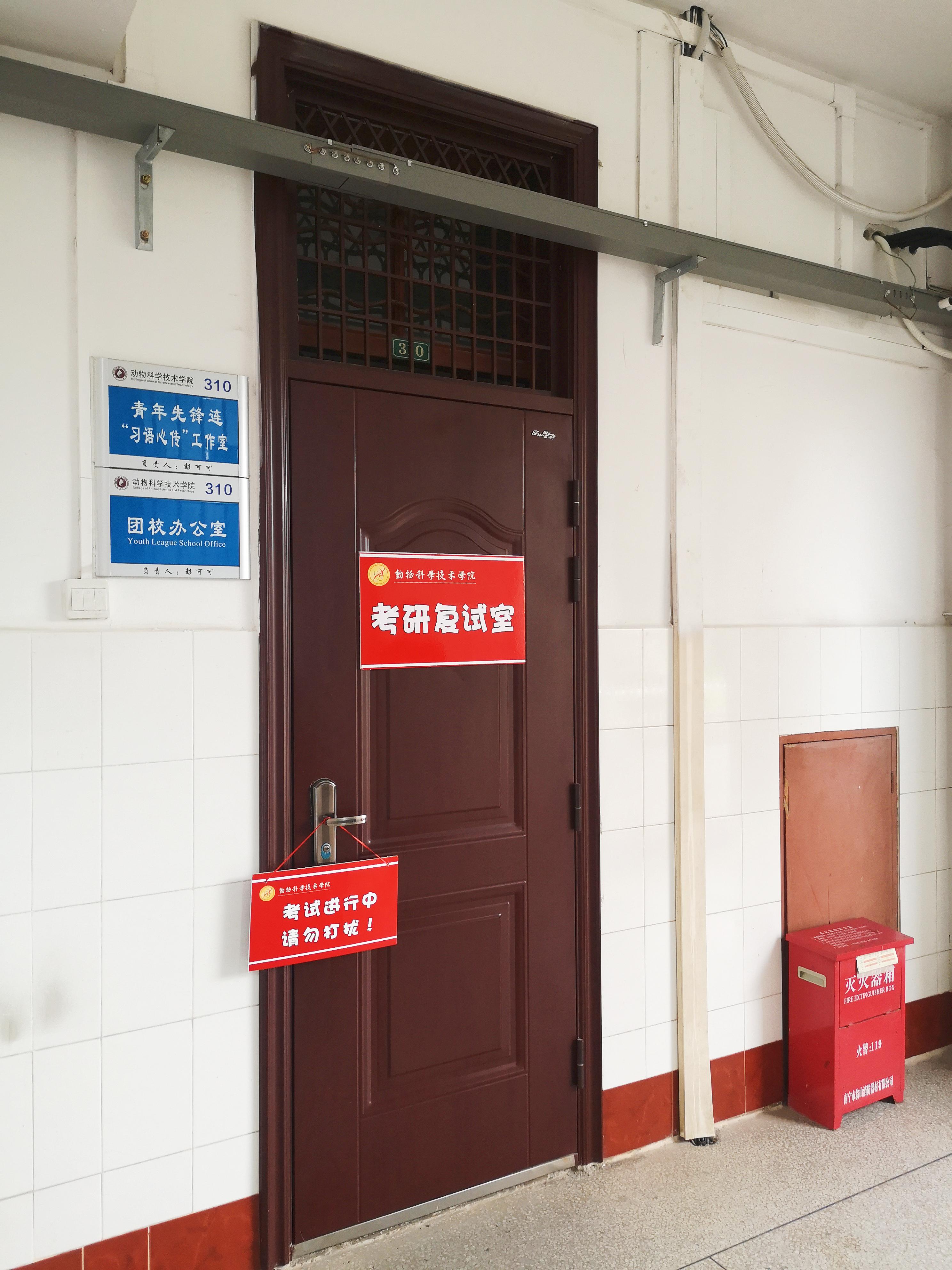 太阳集团2138网址