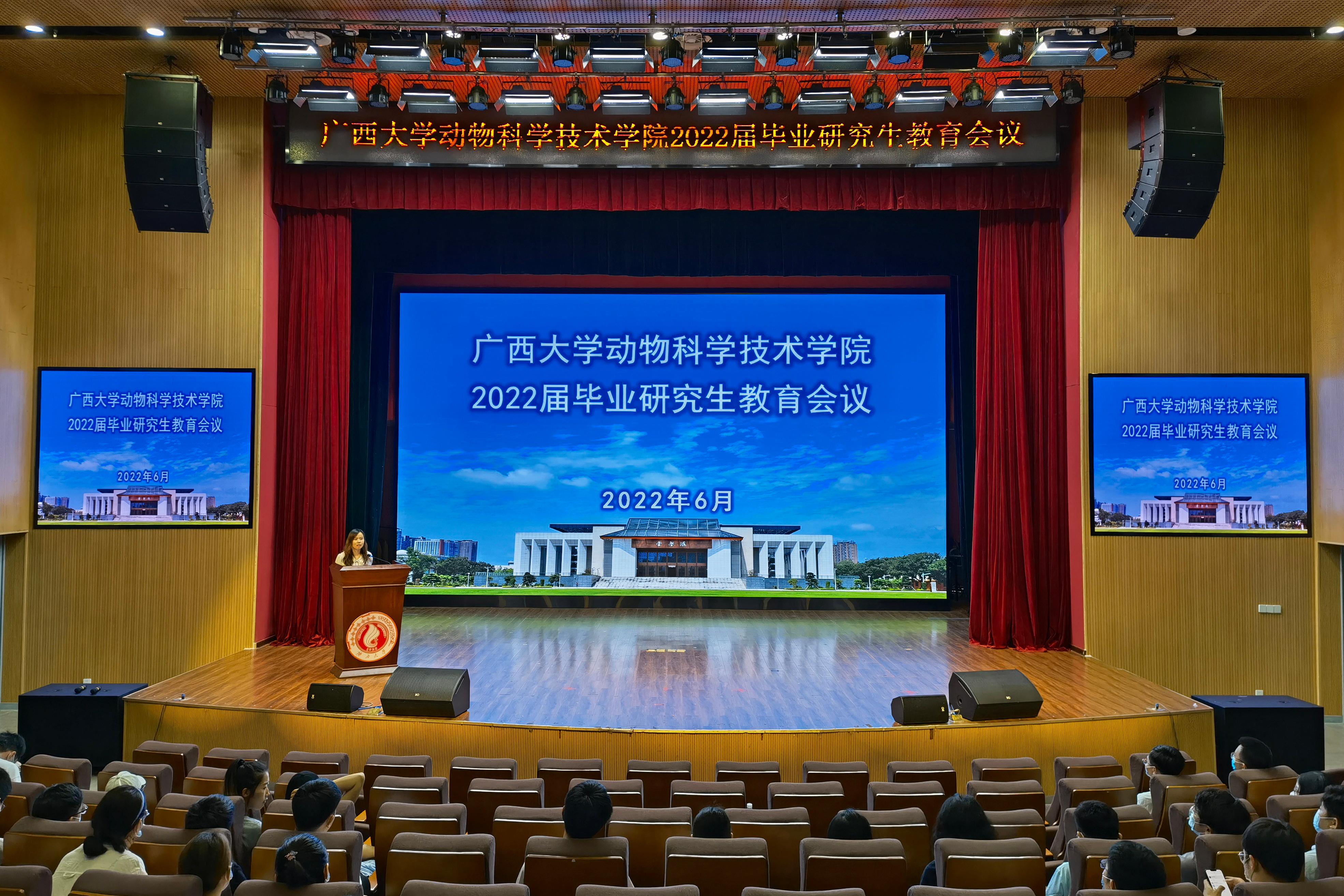 太阳集团2138网址