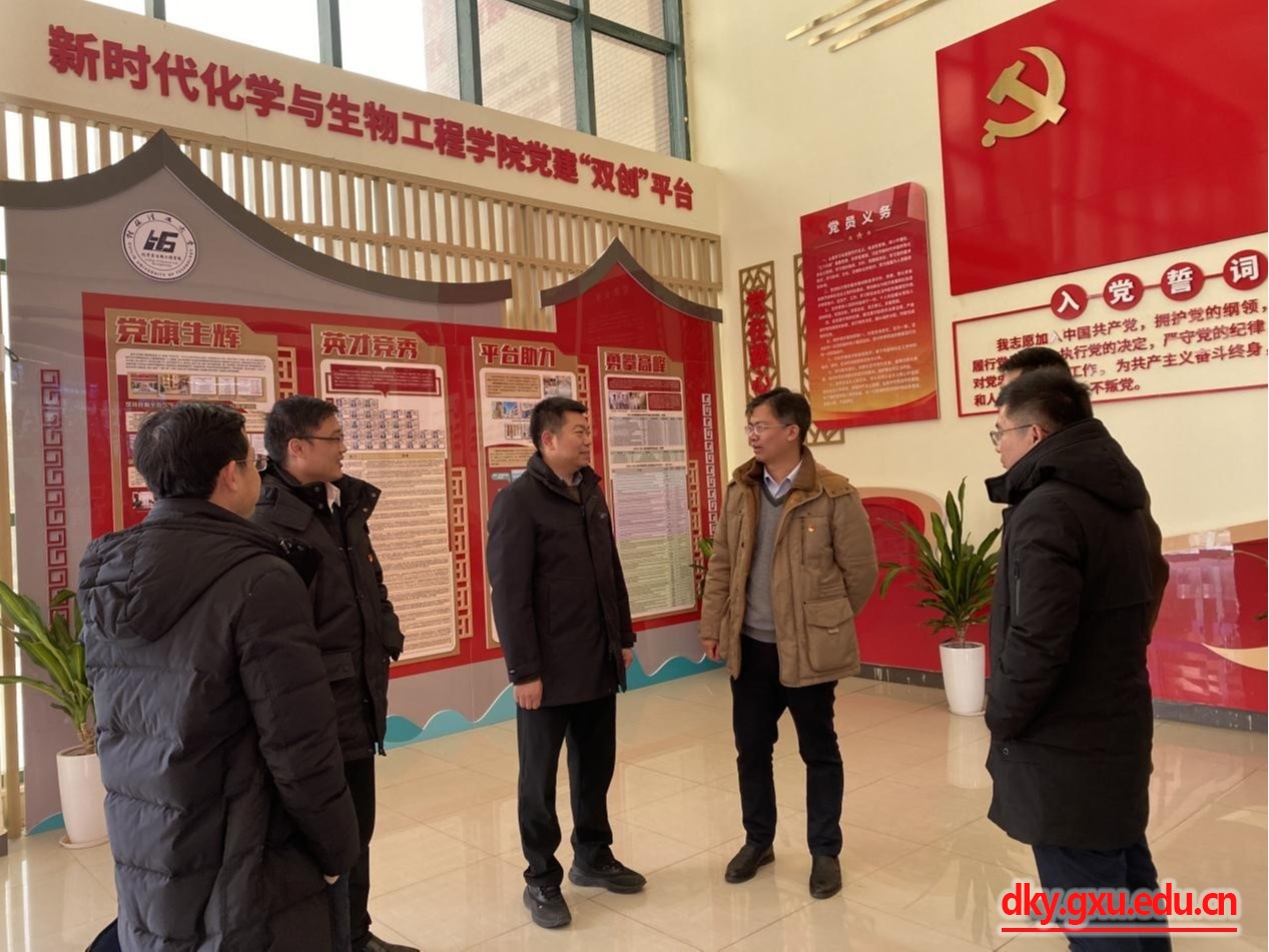 太阳集团2138网址