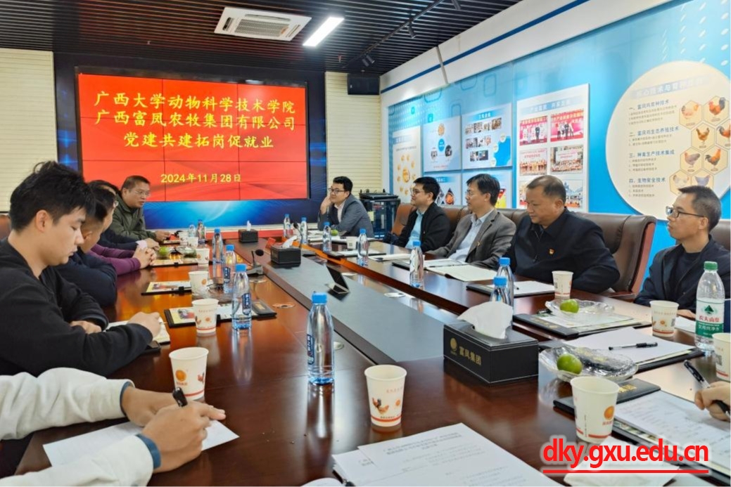 太阳集团2138网址