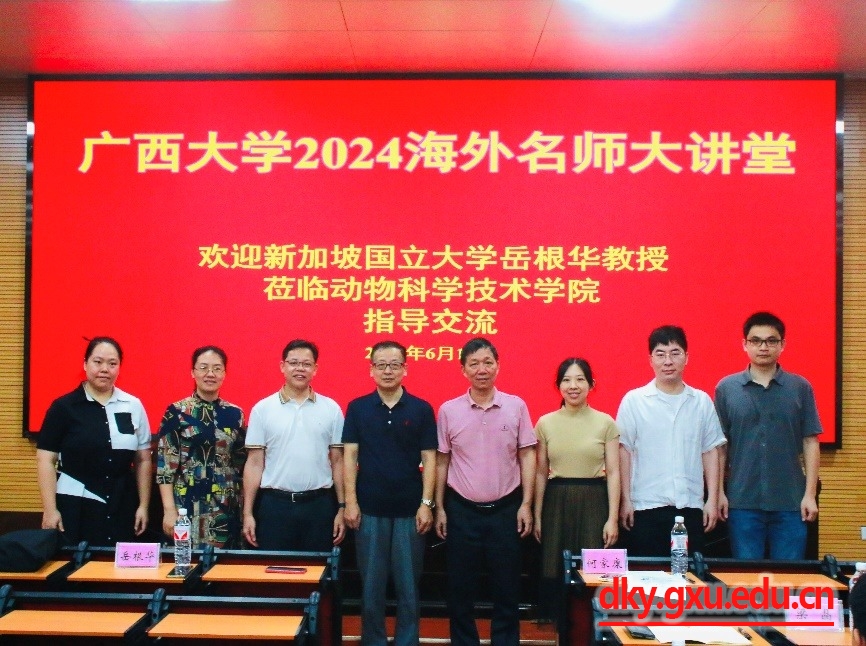 太阳集团2138网址