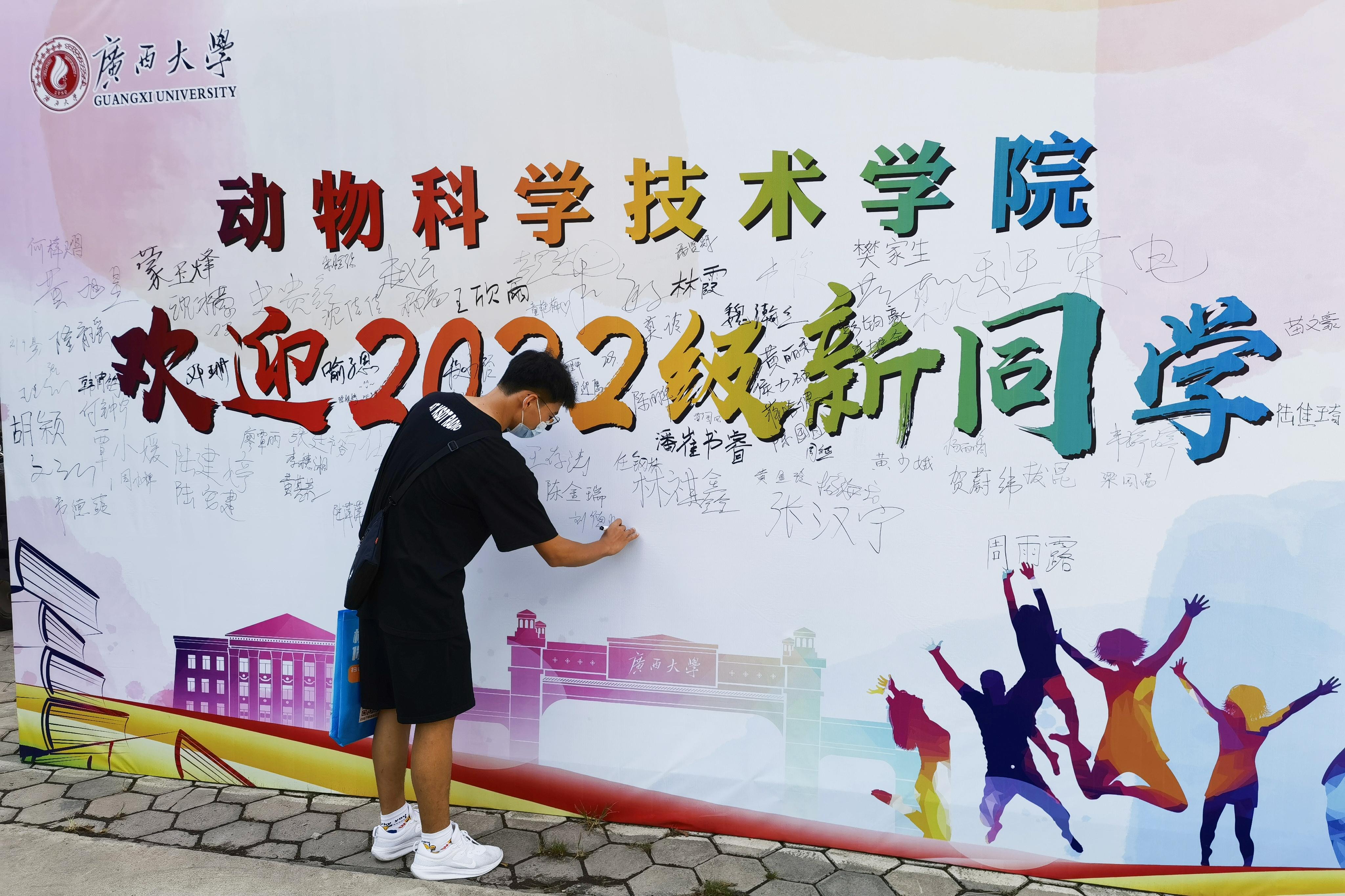 太阳集团2138网址