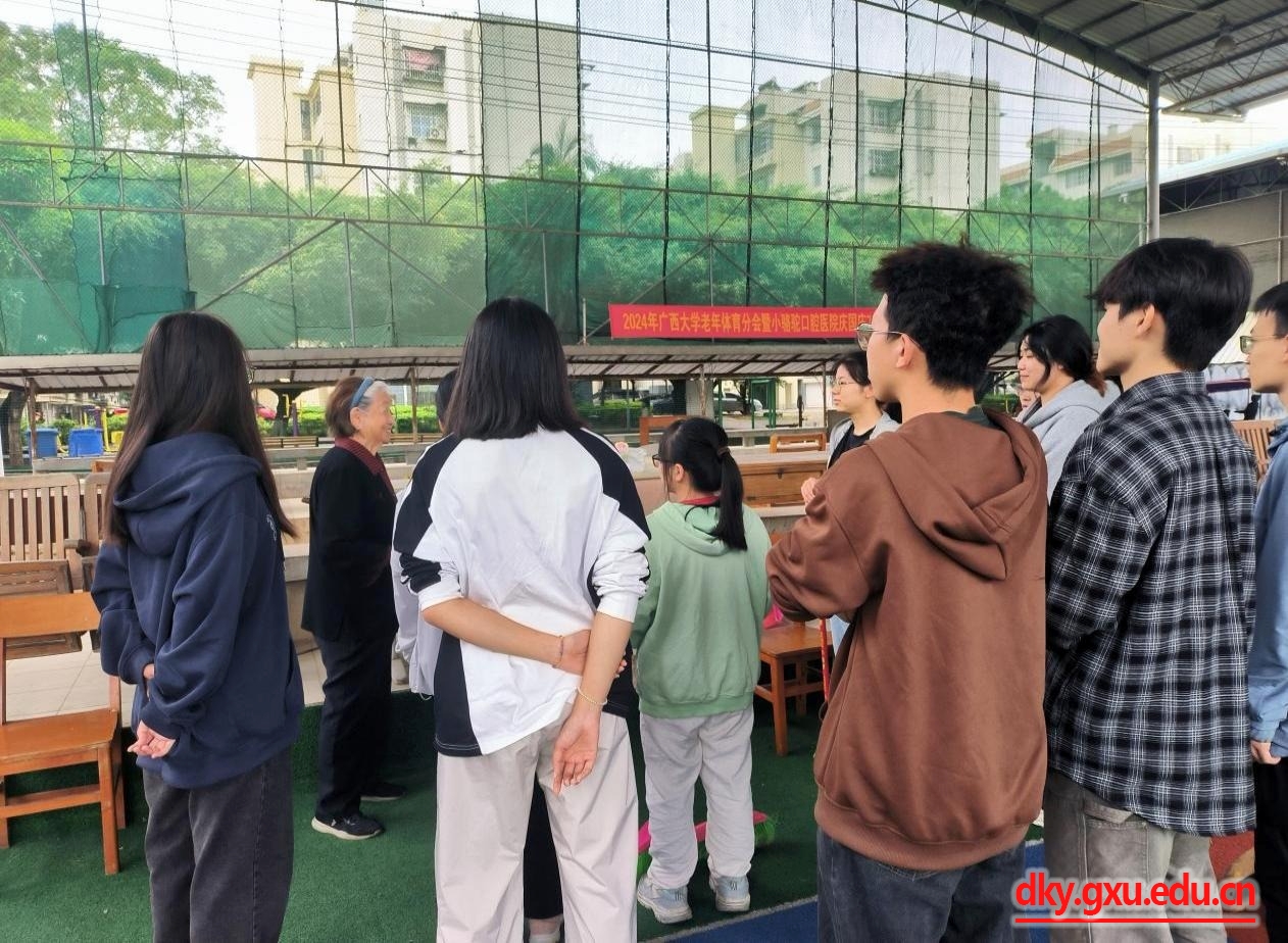 太阳集团2138网址
