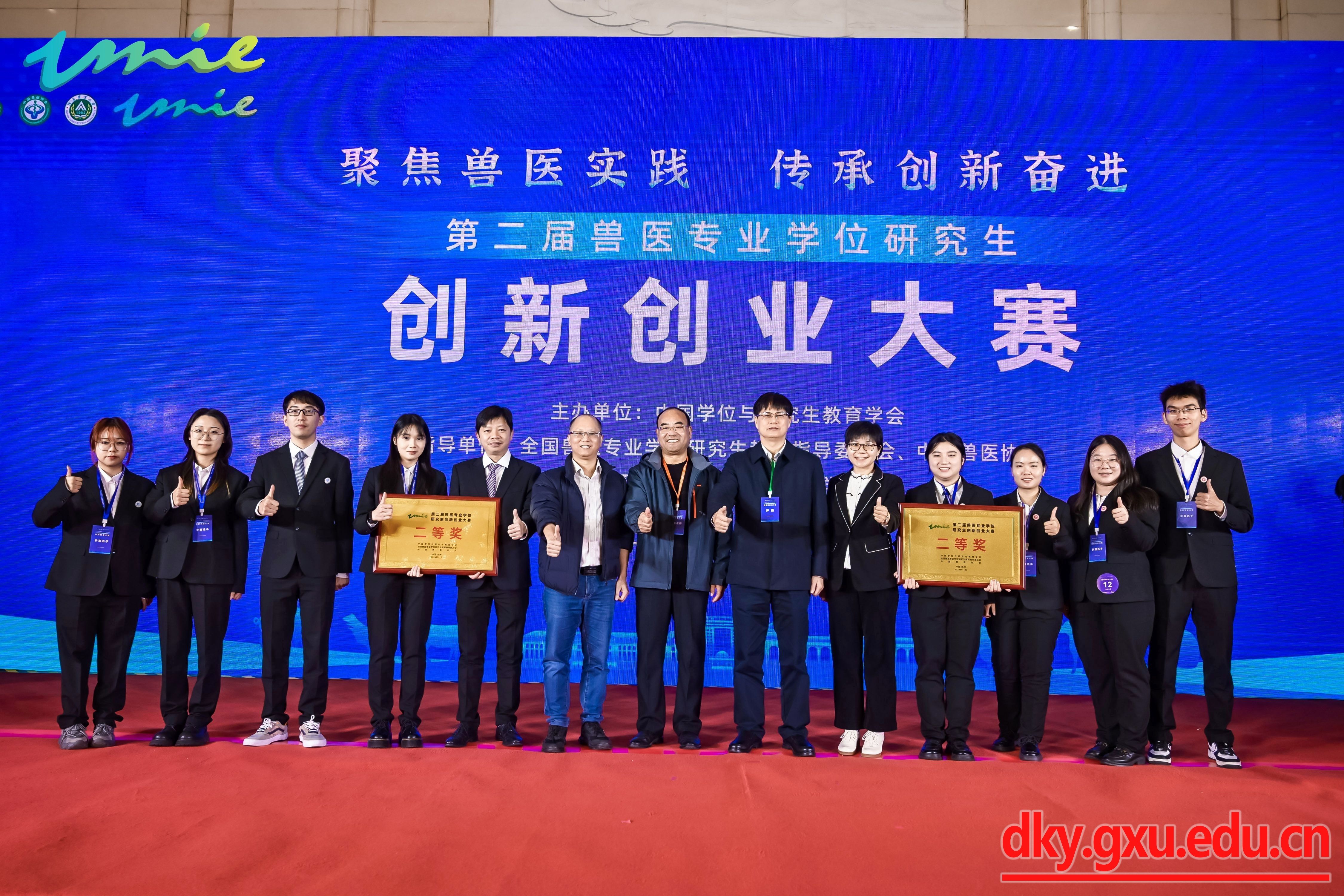 太阳集团2138网址