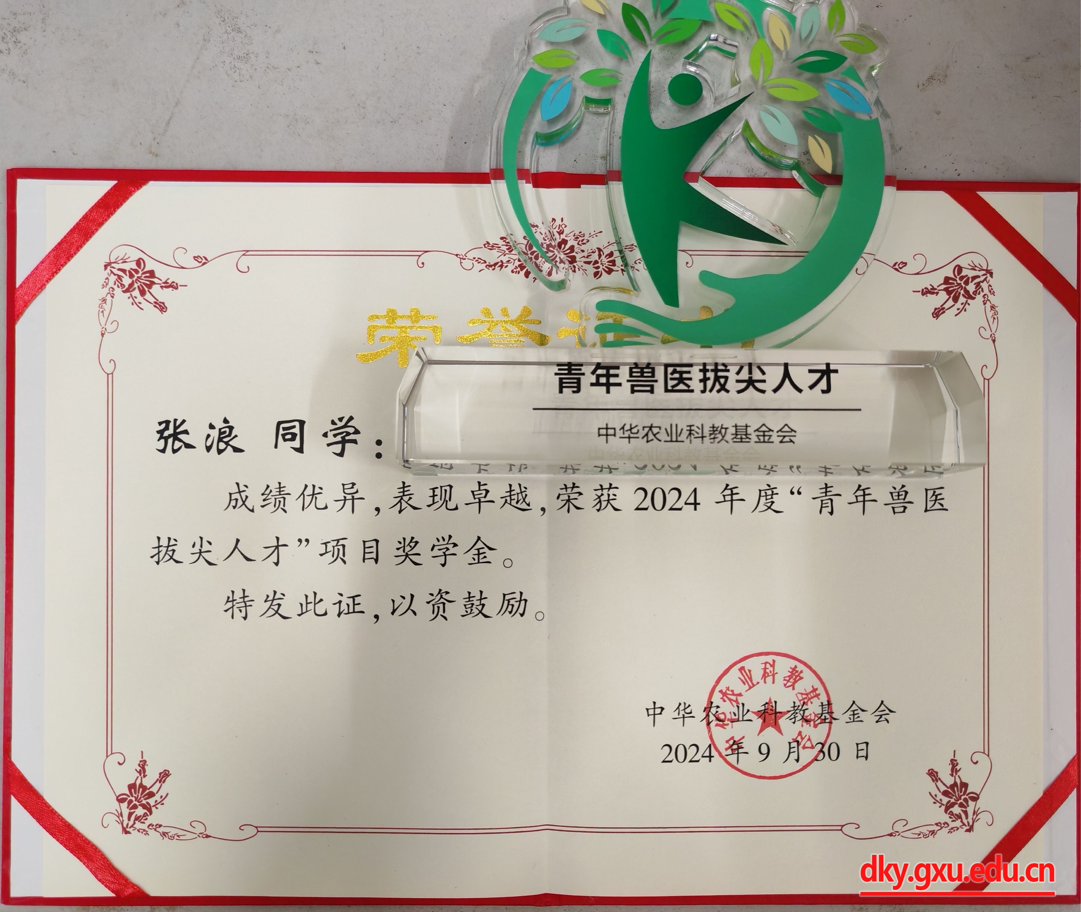 太阳集团2138网址
