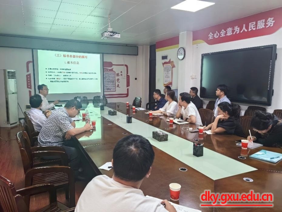 太阳集团2138网址