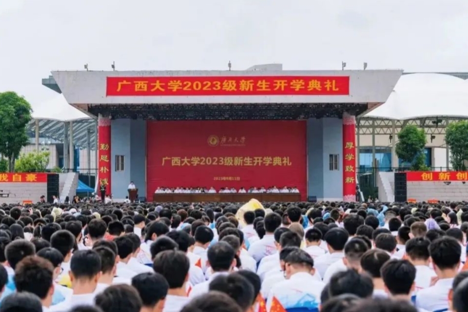 太阳集团2138网址