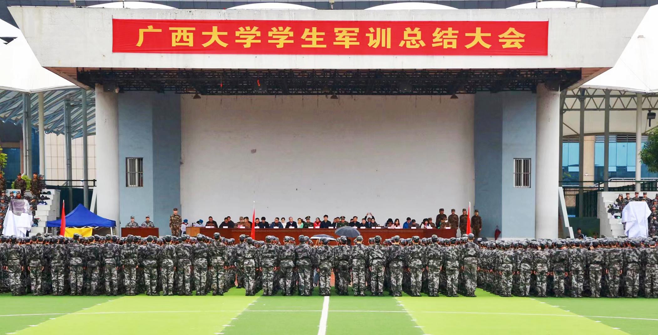 太阳集团2138网址