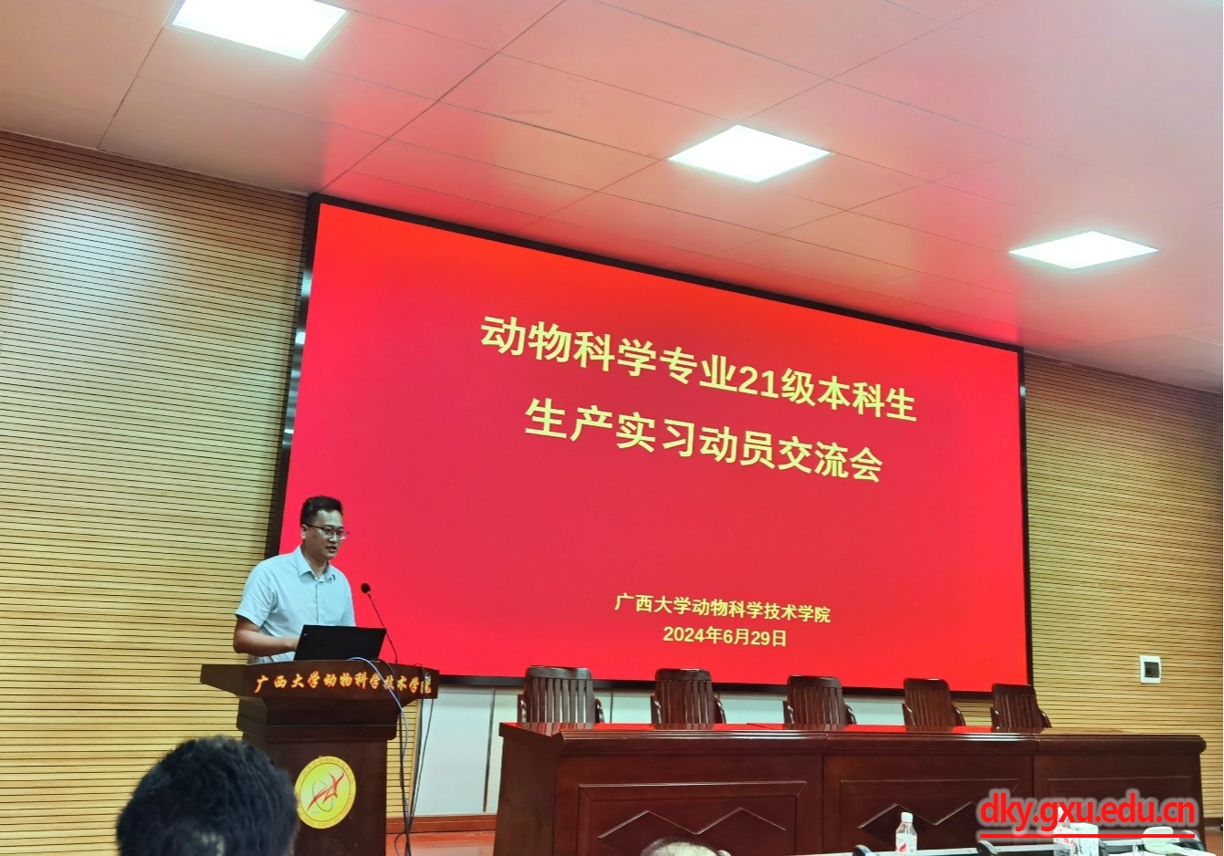 太阳集团2138网址