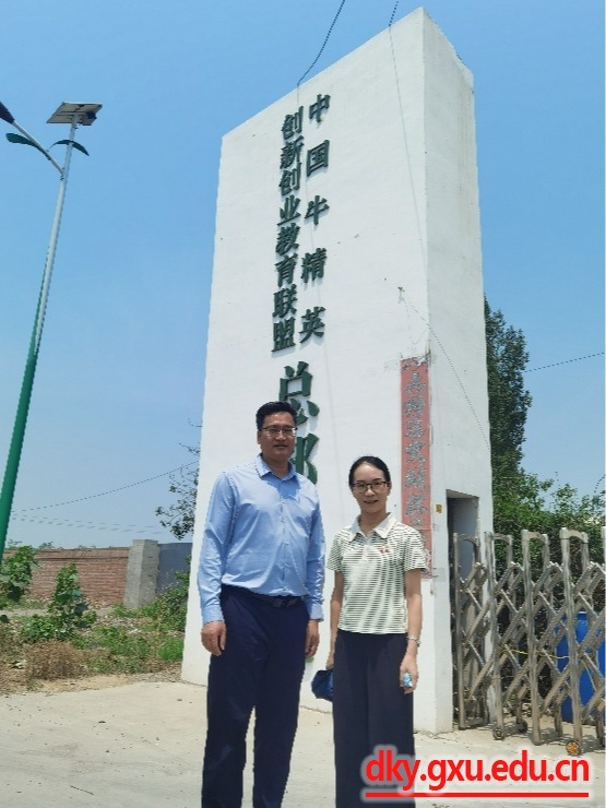 太阳集团2138网址