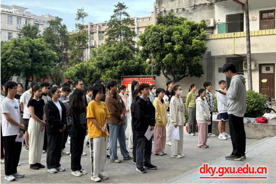 太阳集团2138网址