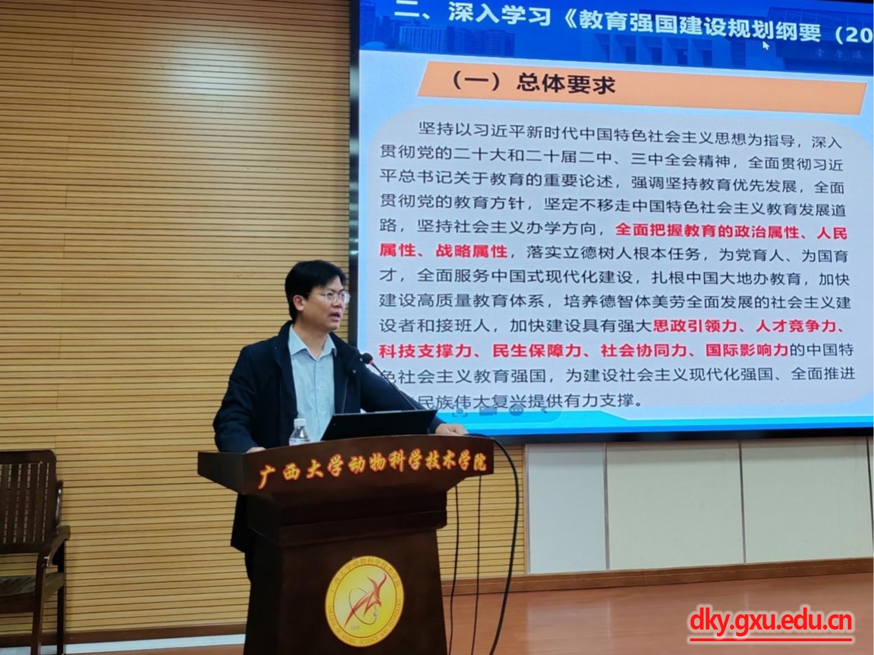 太阳集团2138网址