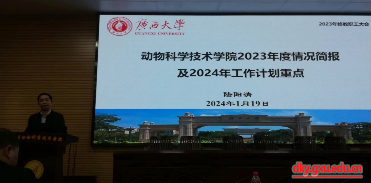 太阳集团2138网址