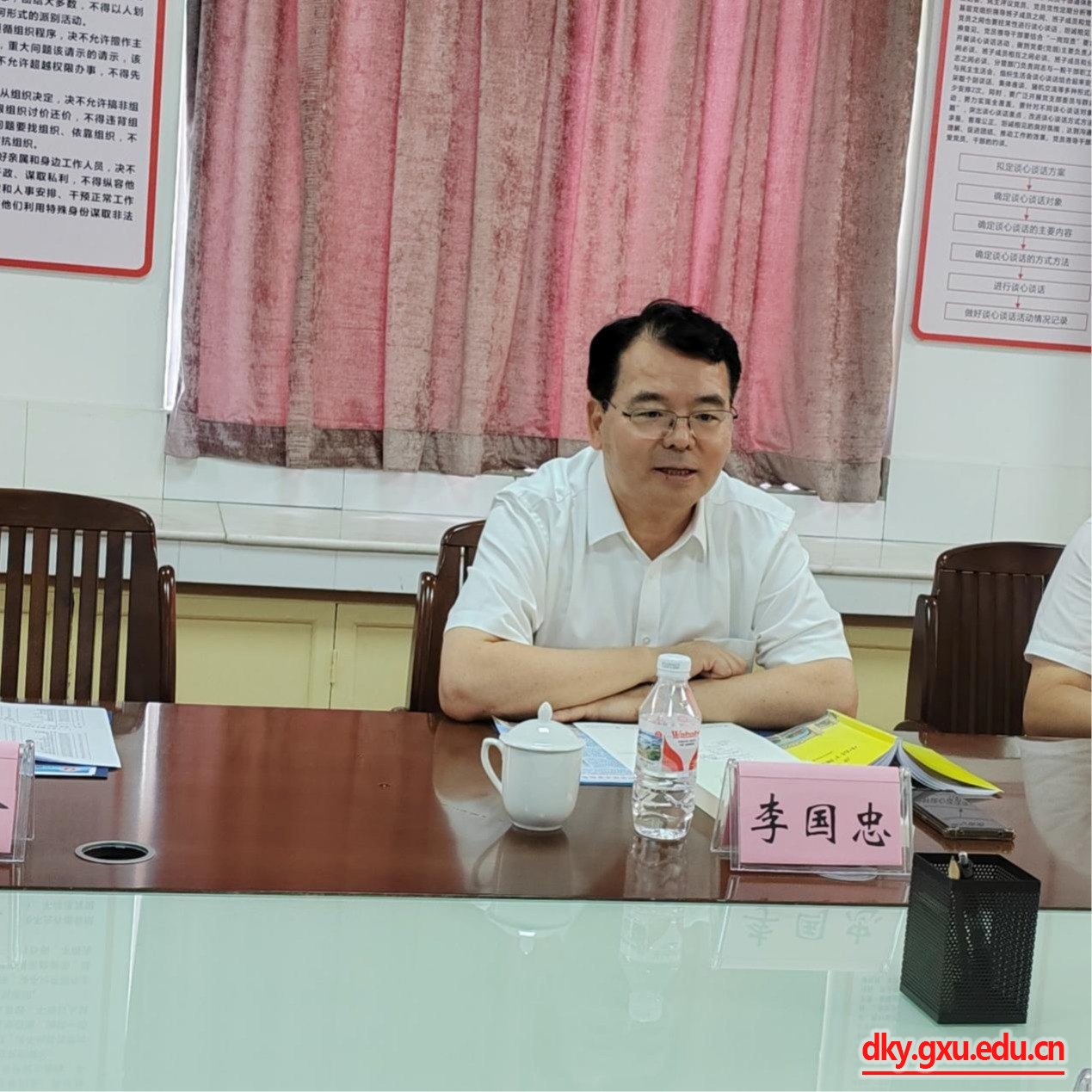 太阳集团2138网址