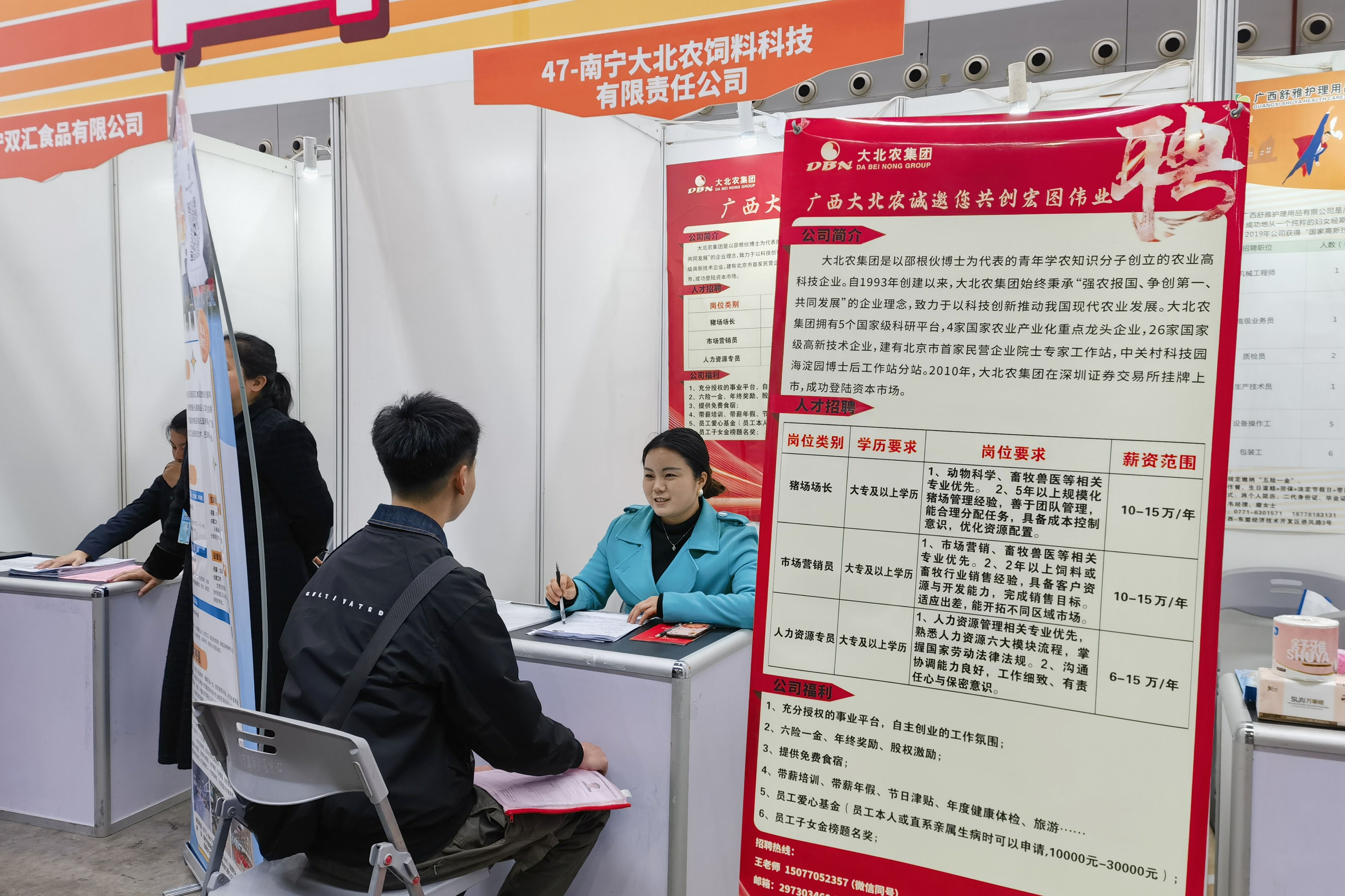 太阳集团2138网址