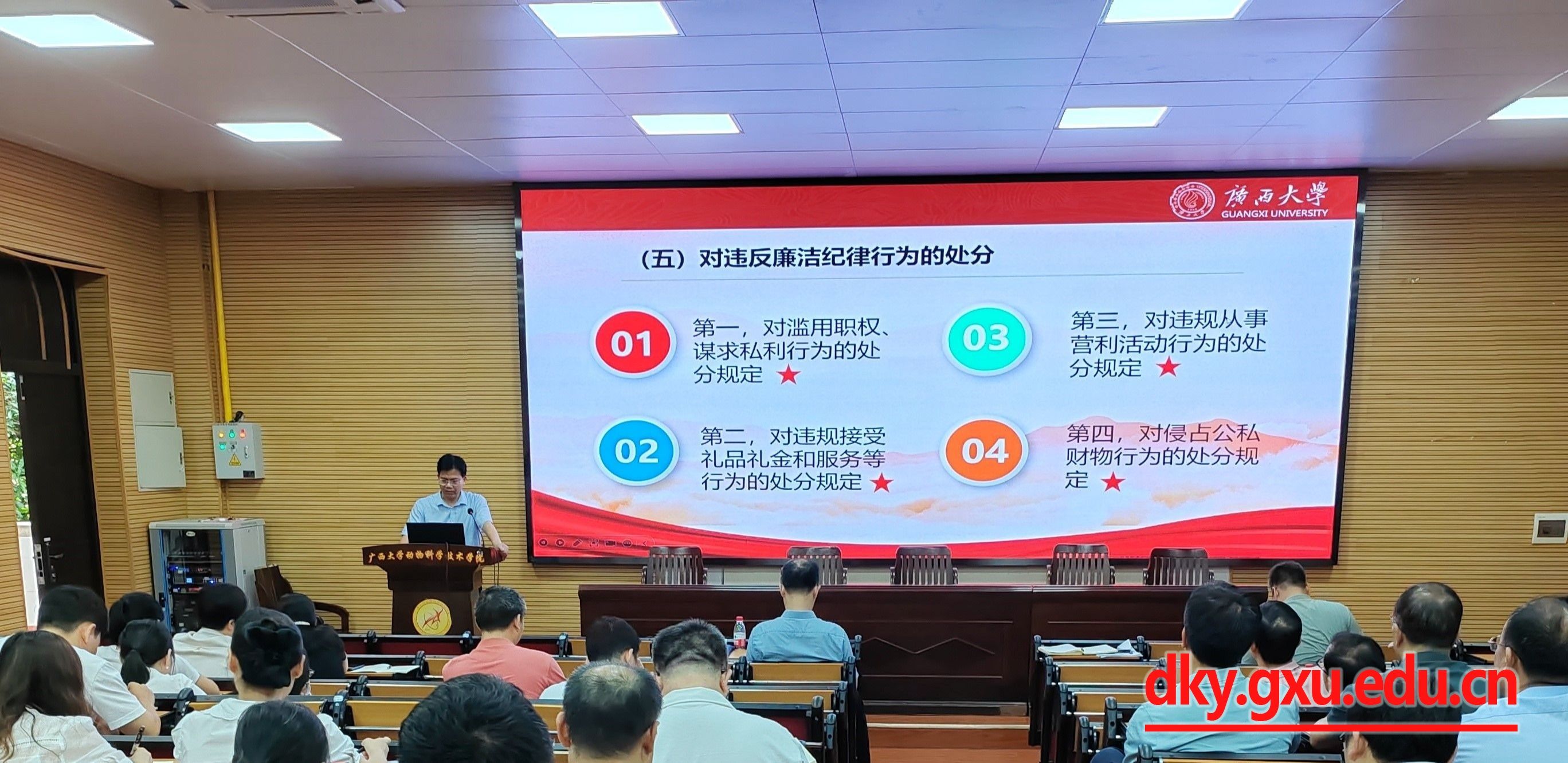 太阳集团2138网址