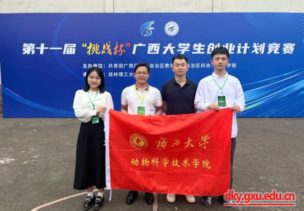 太阳集团2138网址