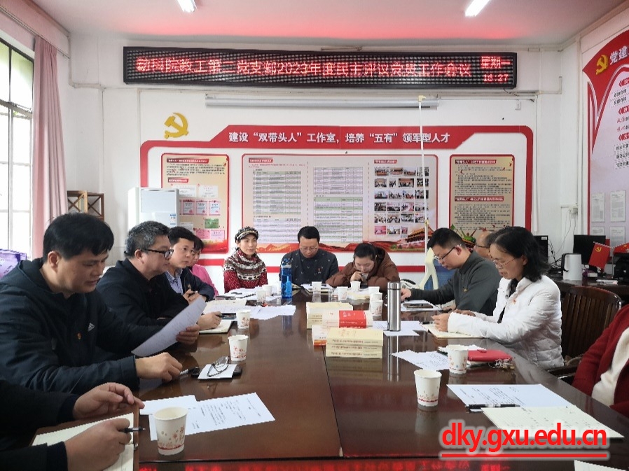 太阳集团2138网址