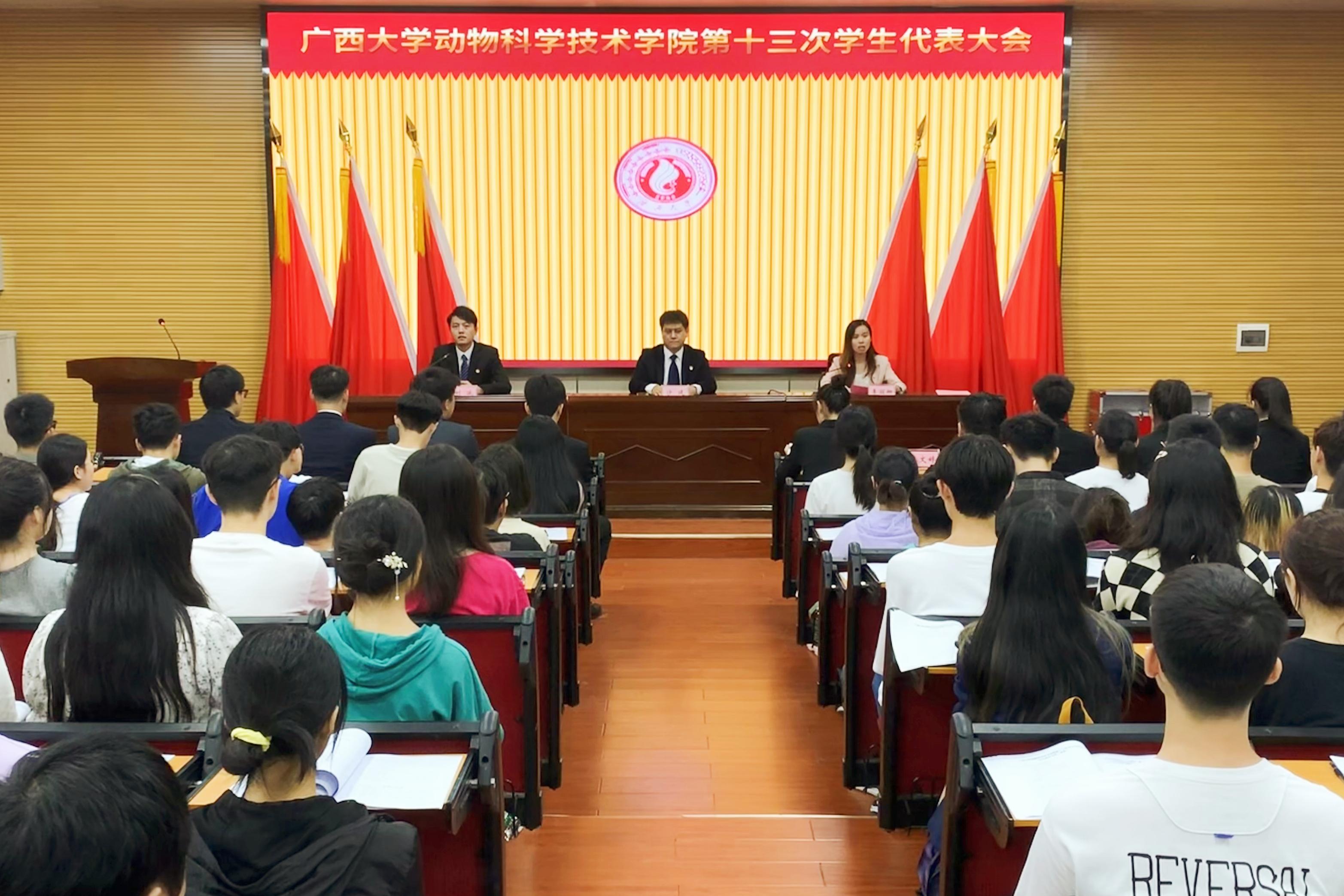 太阳集团2138网址