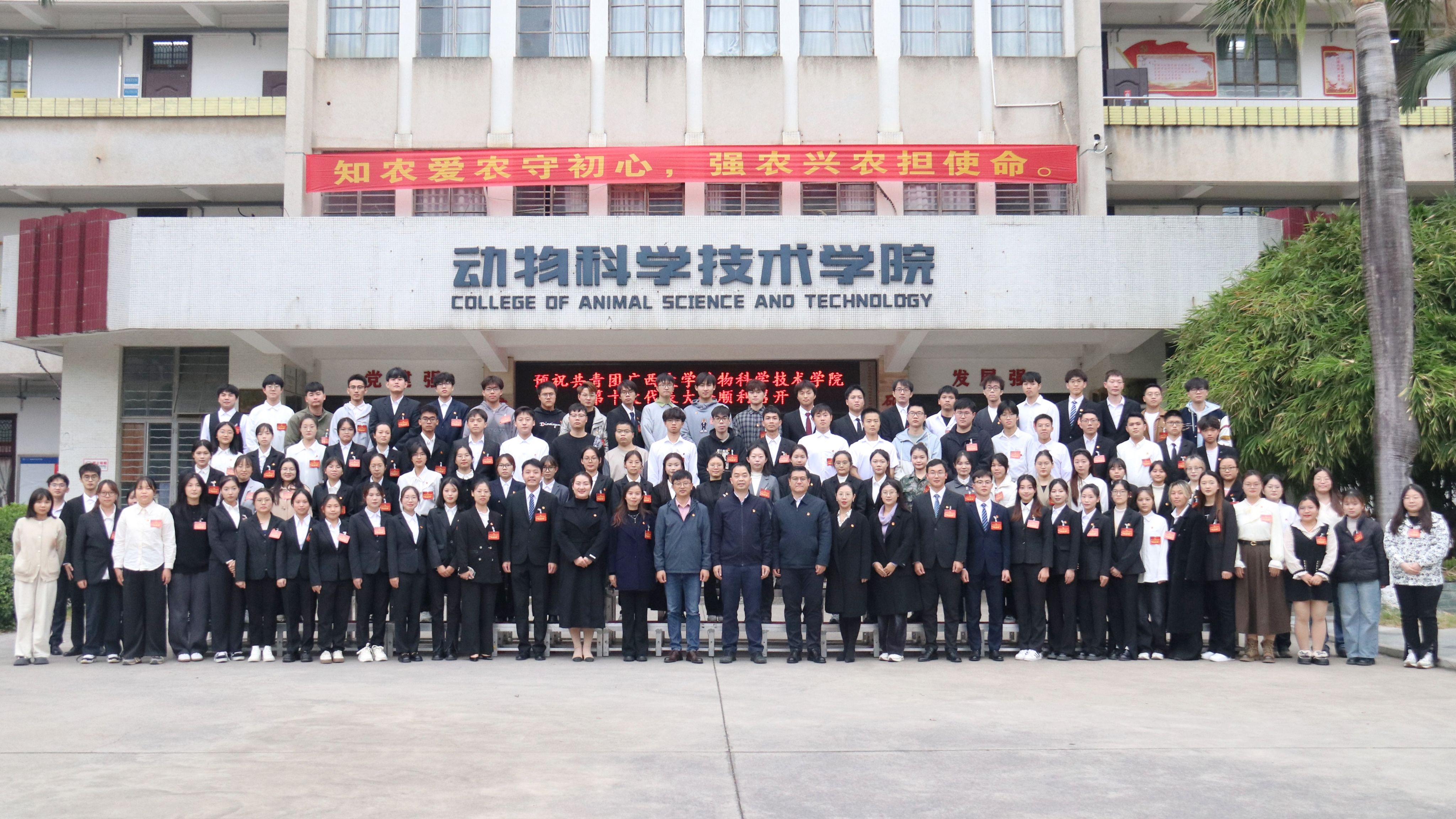 太阳集团2138网址