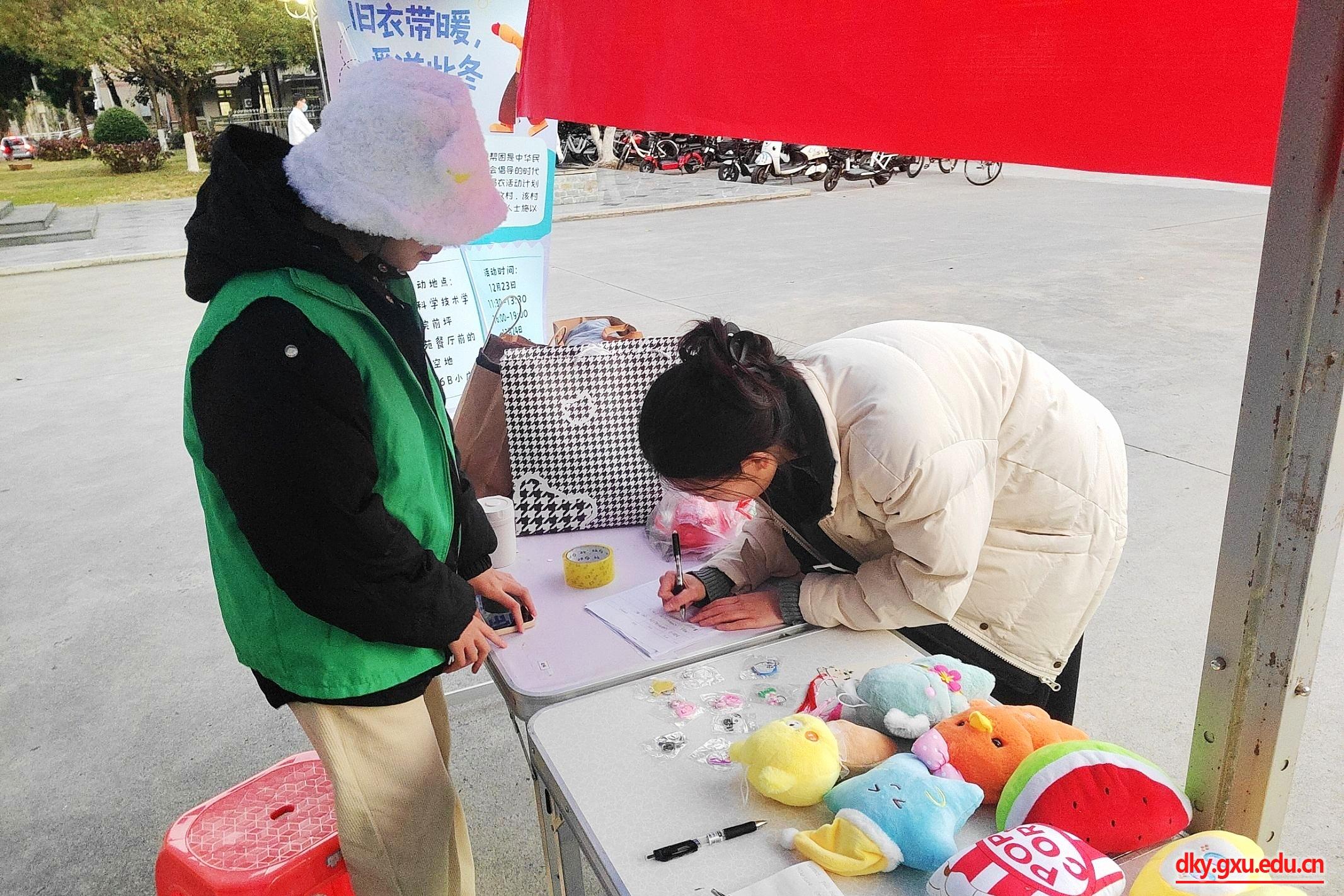 太阳集团2138网址