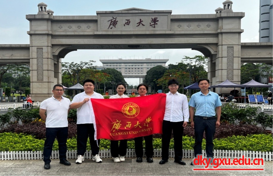 太阳集团2138网址
