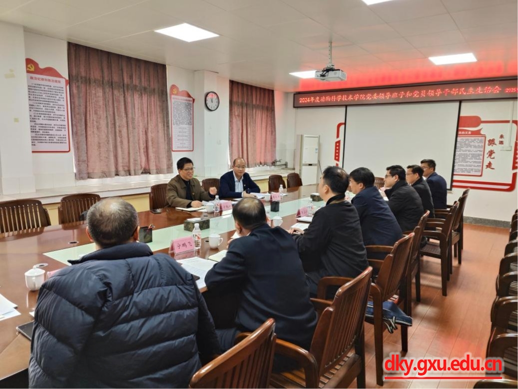 太阳集团2138网址