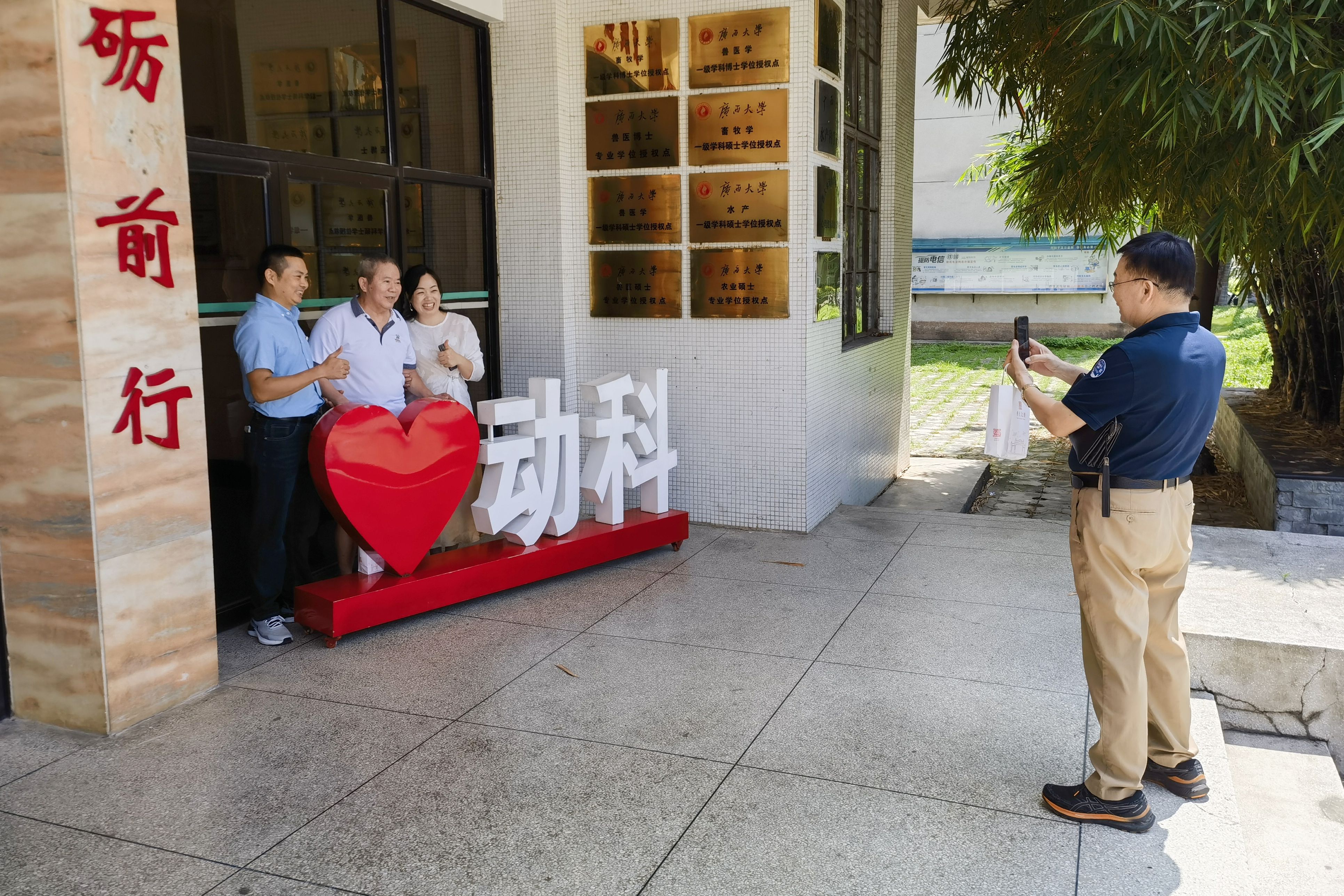 太阳集团2138网址