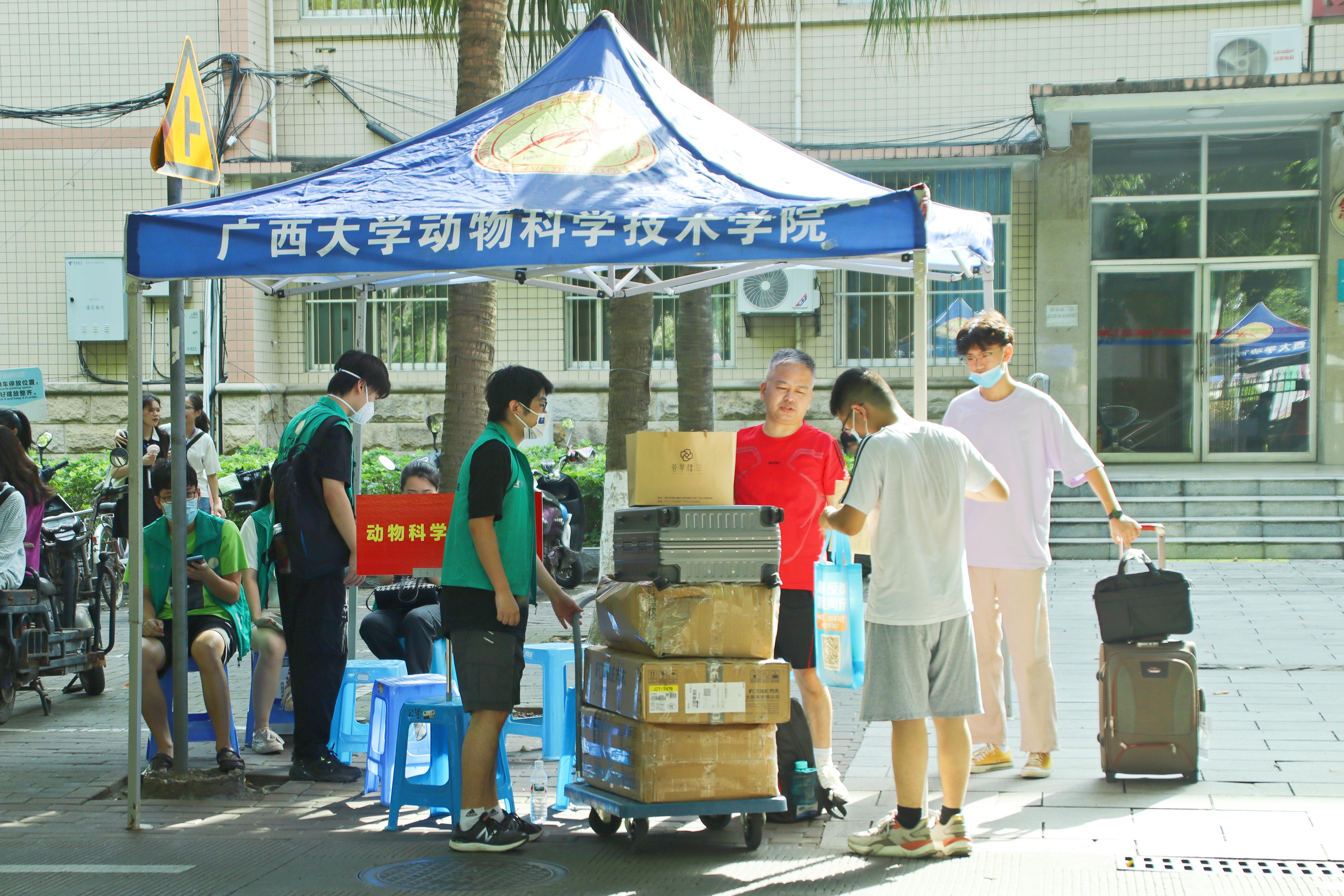 太阳集团2138网址