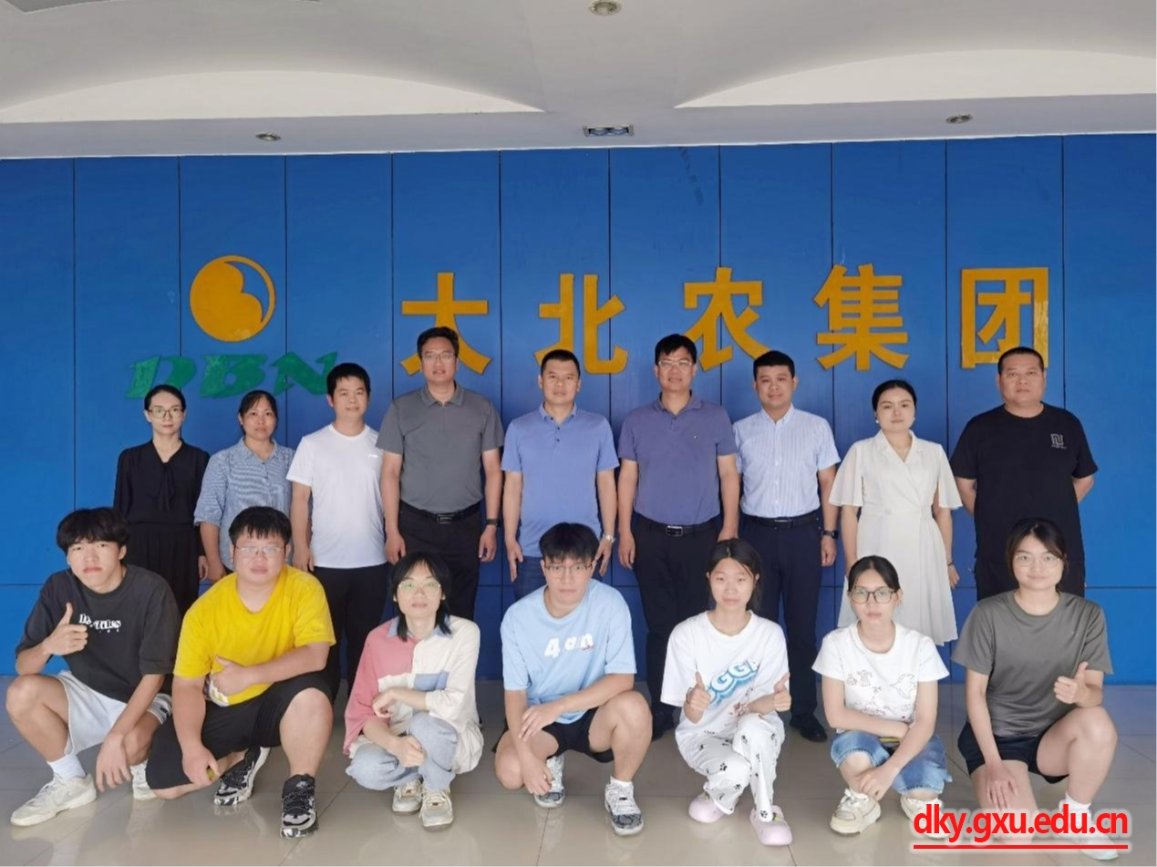 太阳集团2138网址