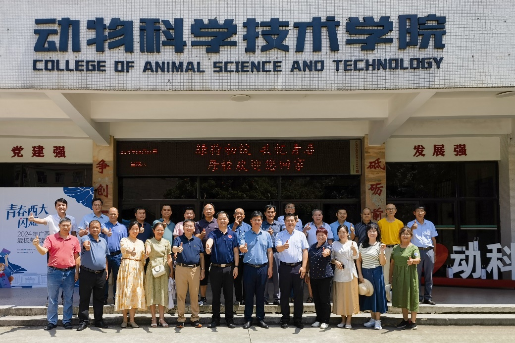 太阳集团2138网址