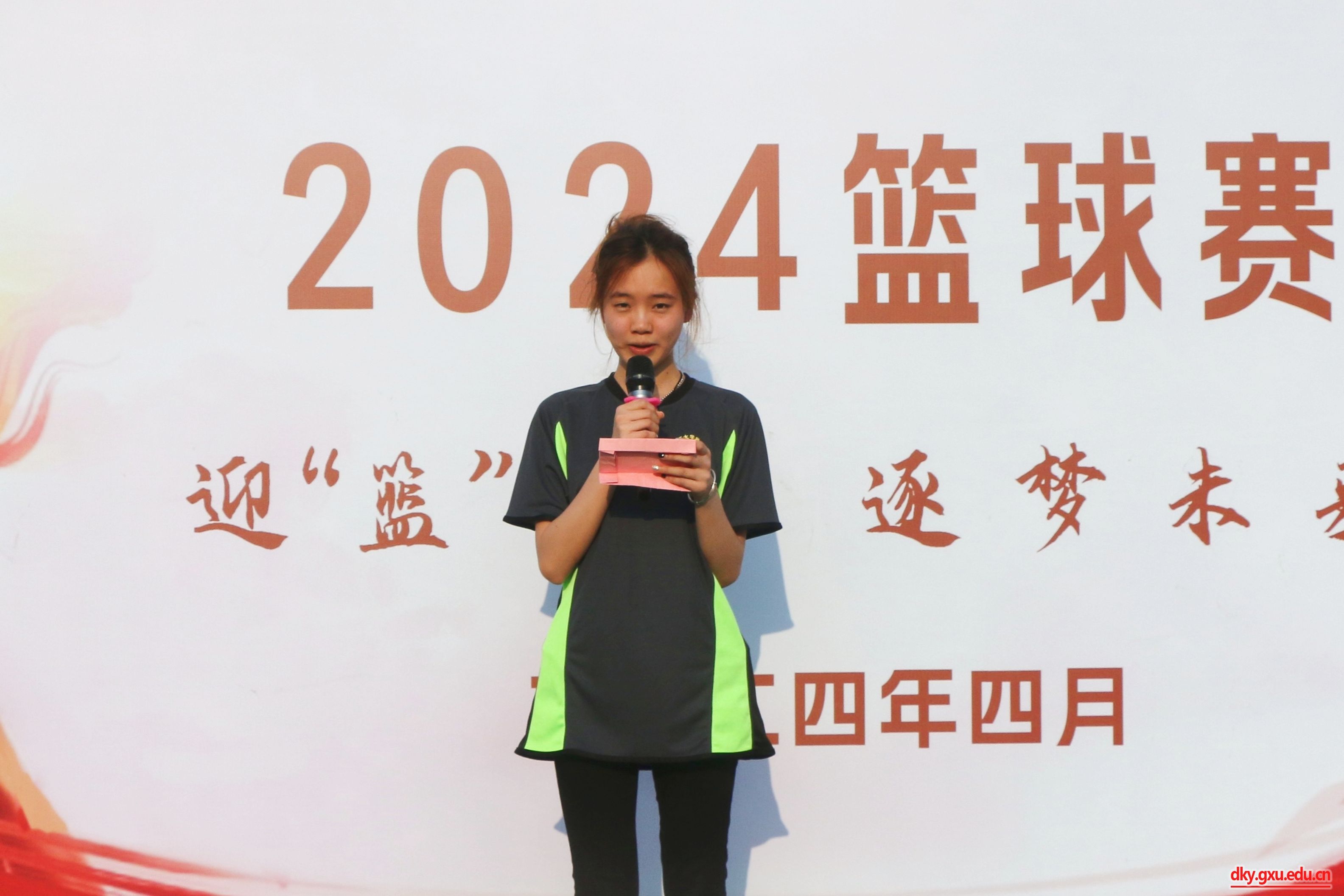 太阳集团2138网址