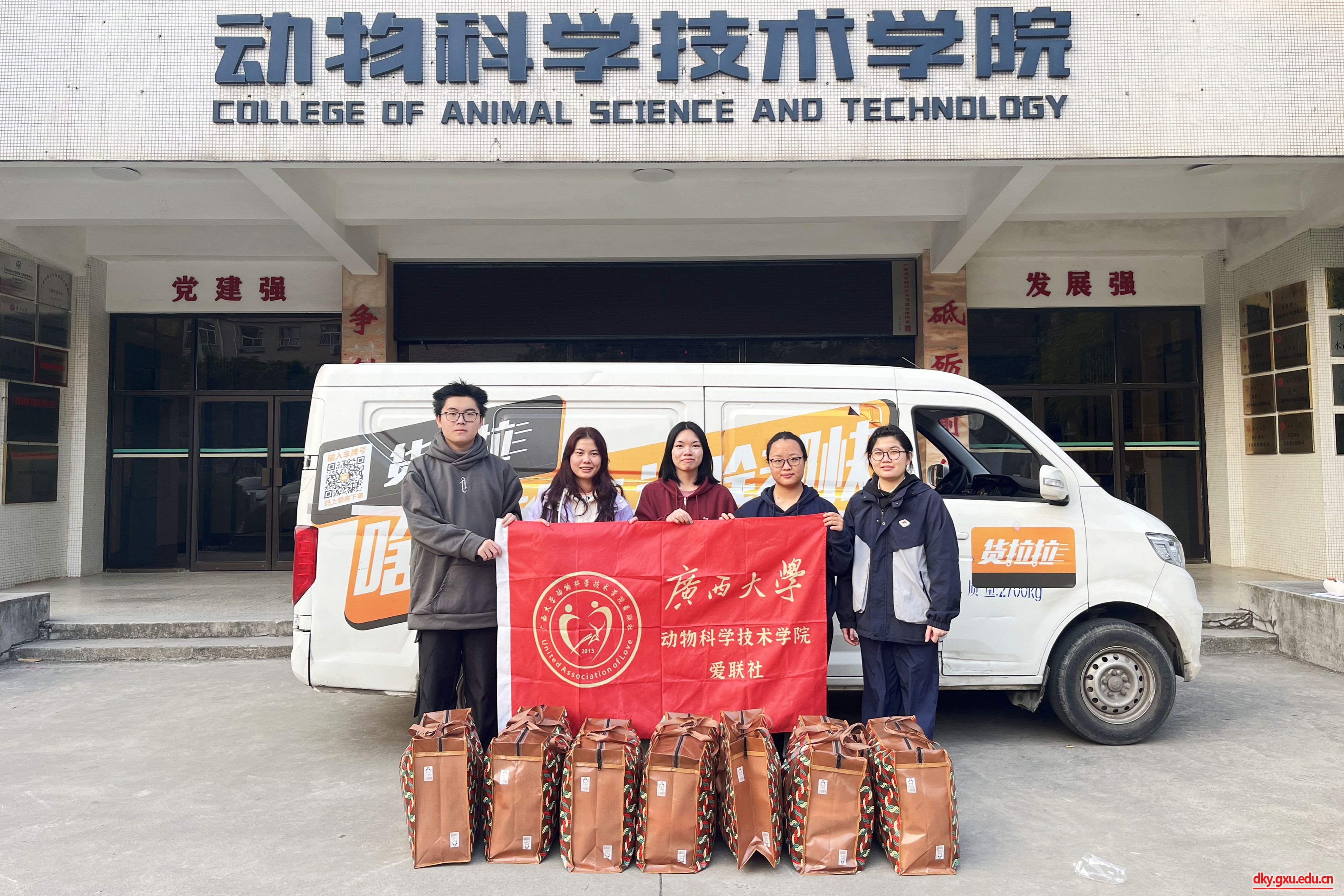 太阳集团2138网址