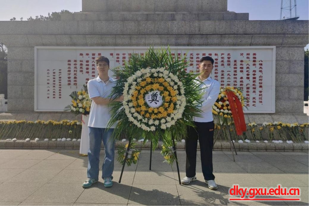 太阳集团2138网址