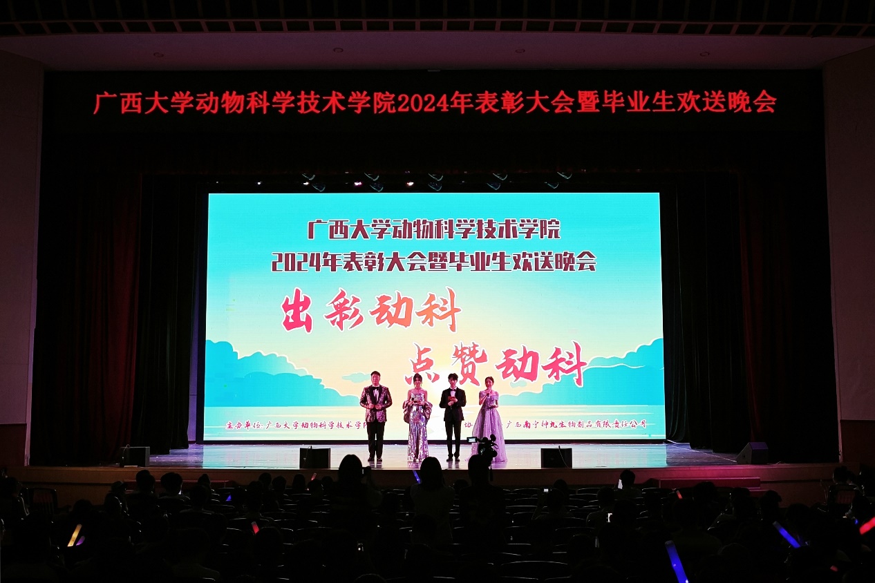 太阳集团2138网址