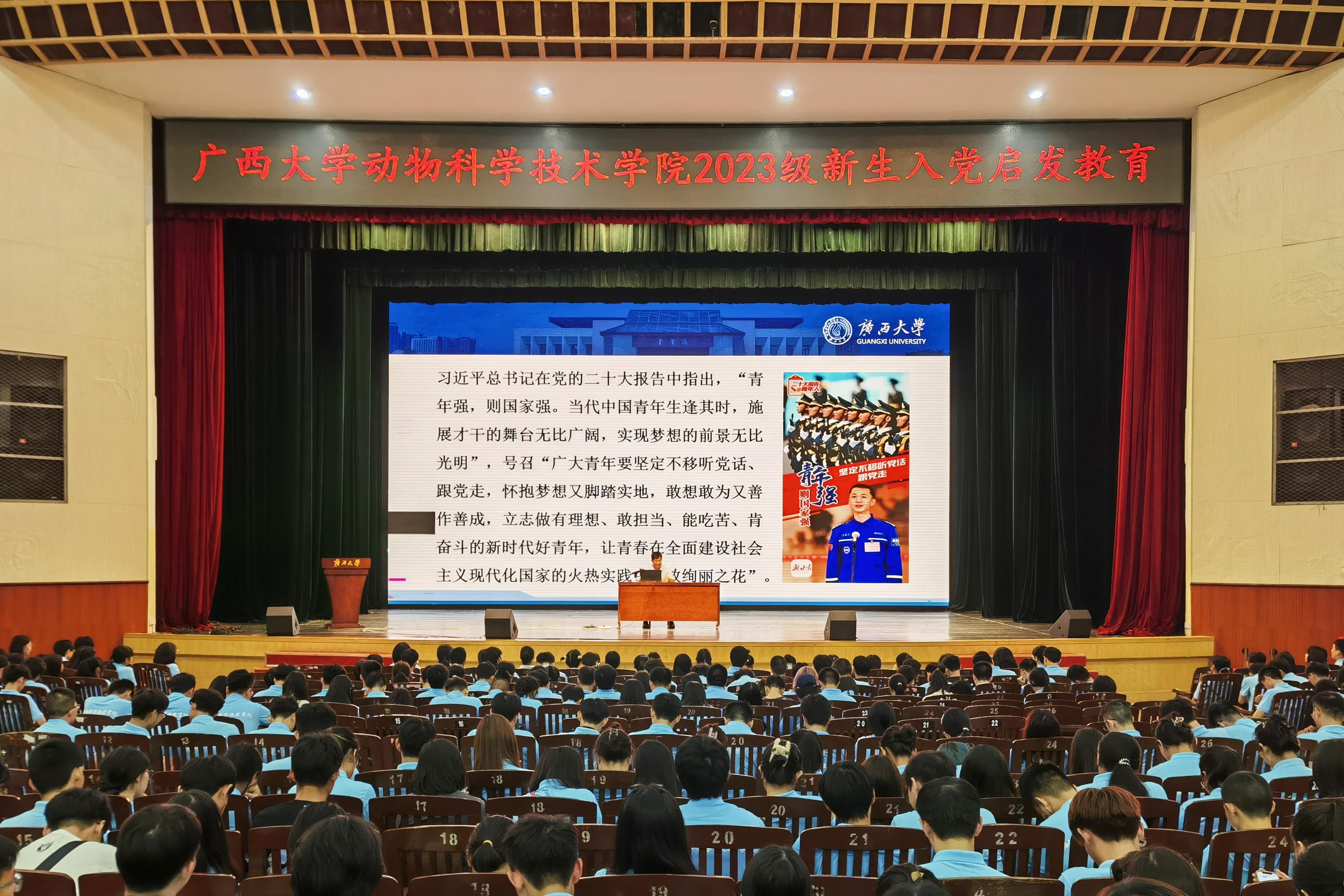 太阳集团2138网址