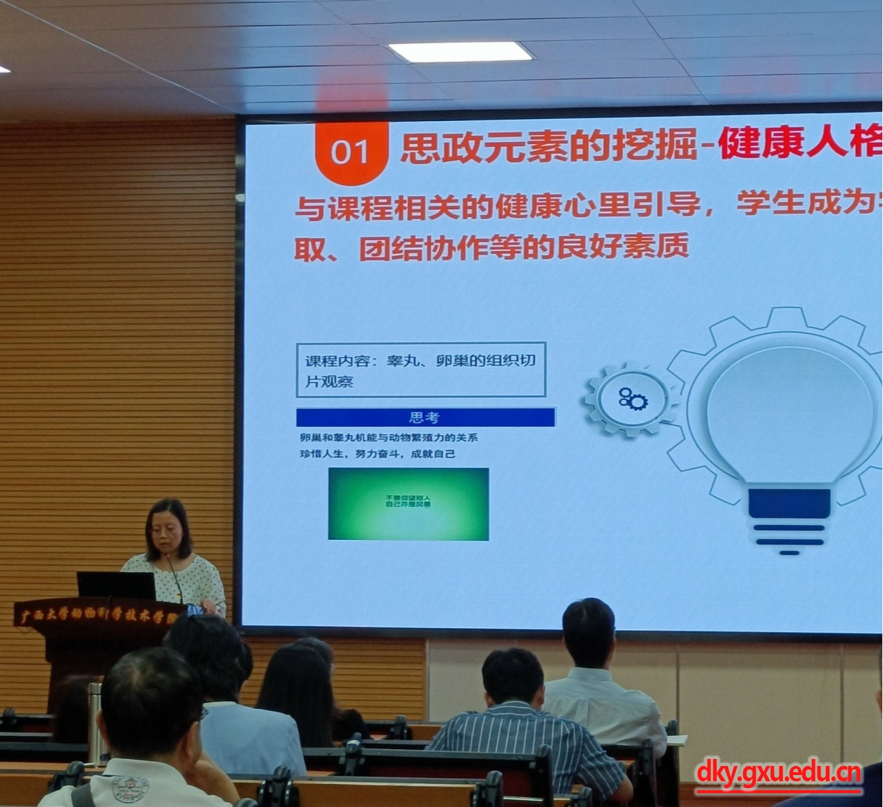 太阳集团2138网址