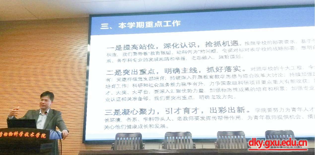 太阳集团2138网址