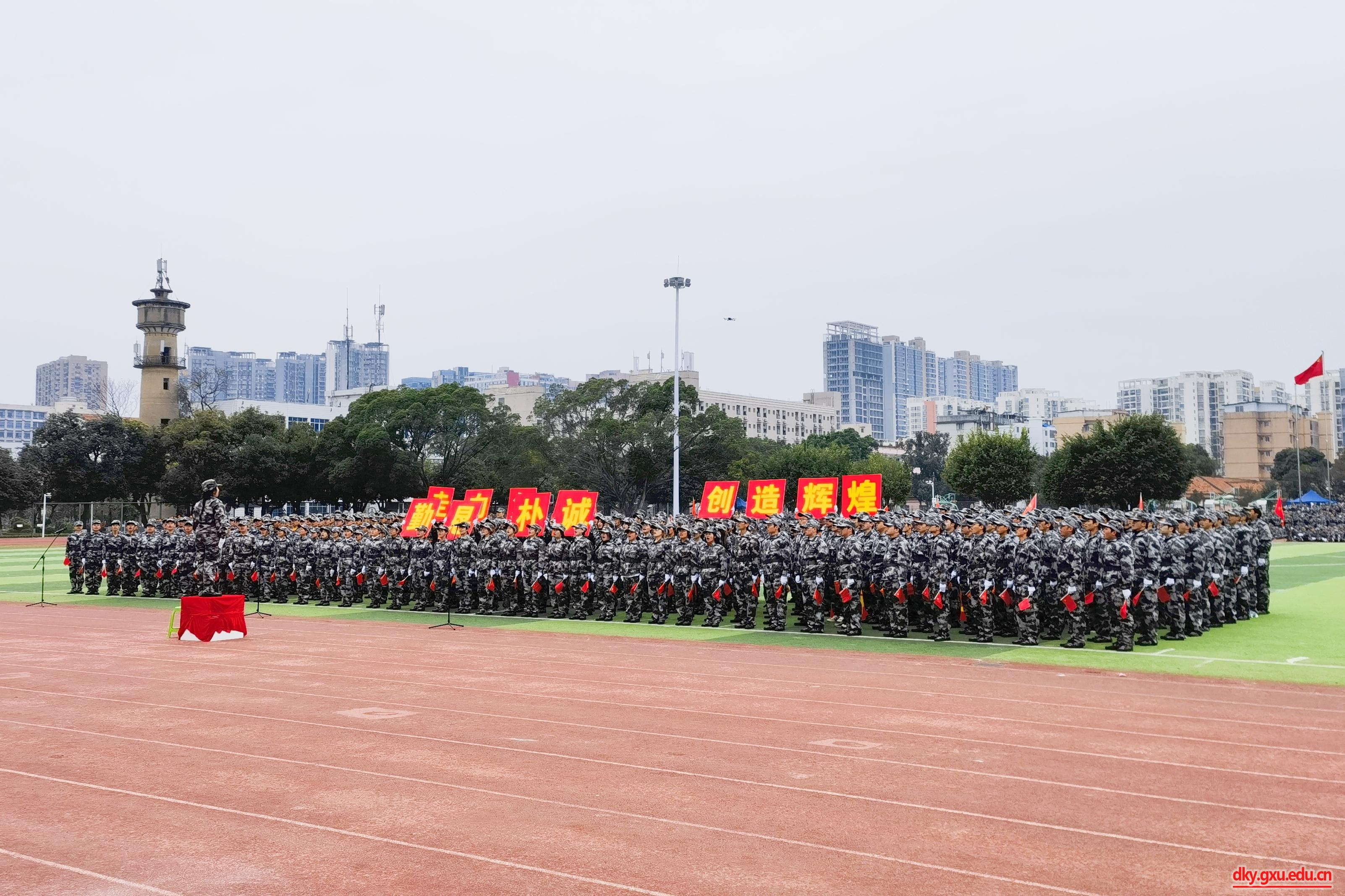 太阳集团2138网址
