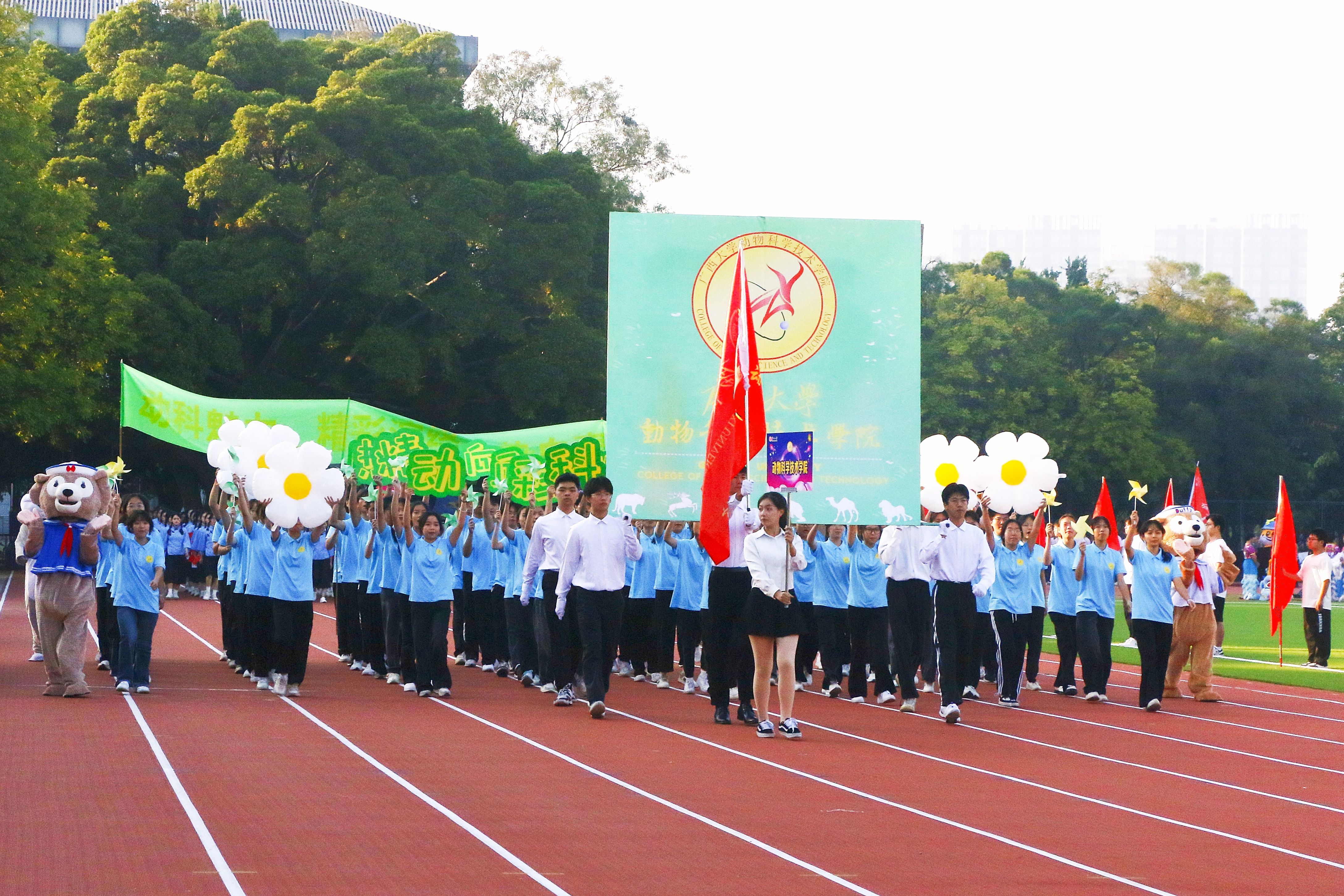 太阳集团2138网址