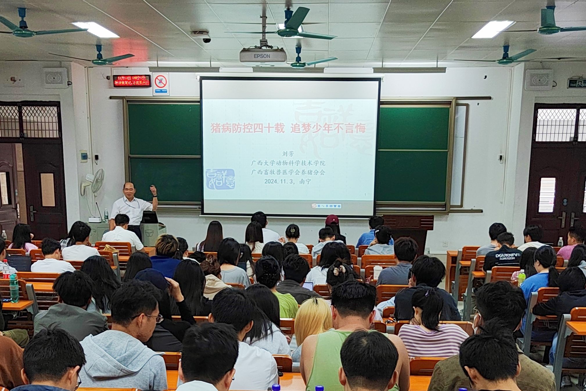 太阳集团2138网址