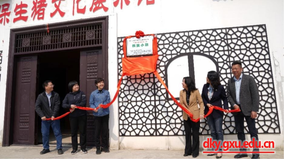 太阳集团2138网址