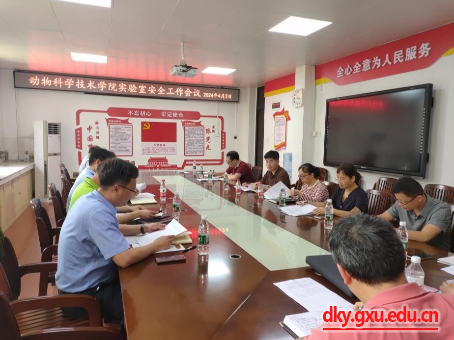 太阳集团2138网址