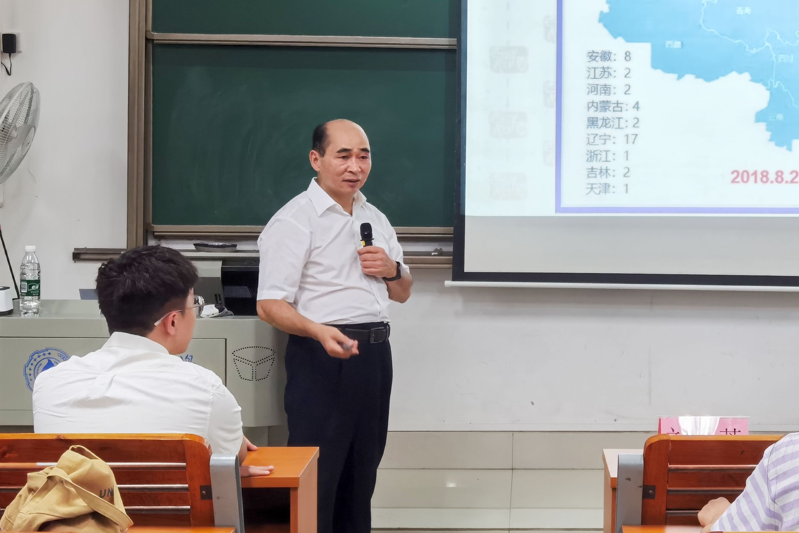 太阳集团2138网址