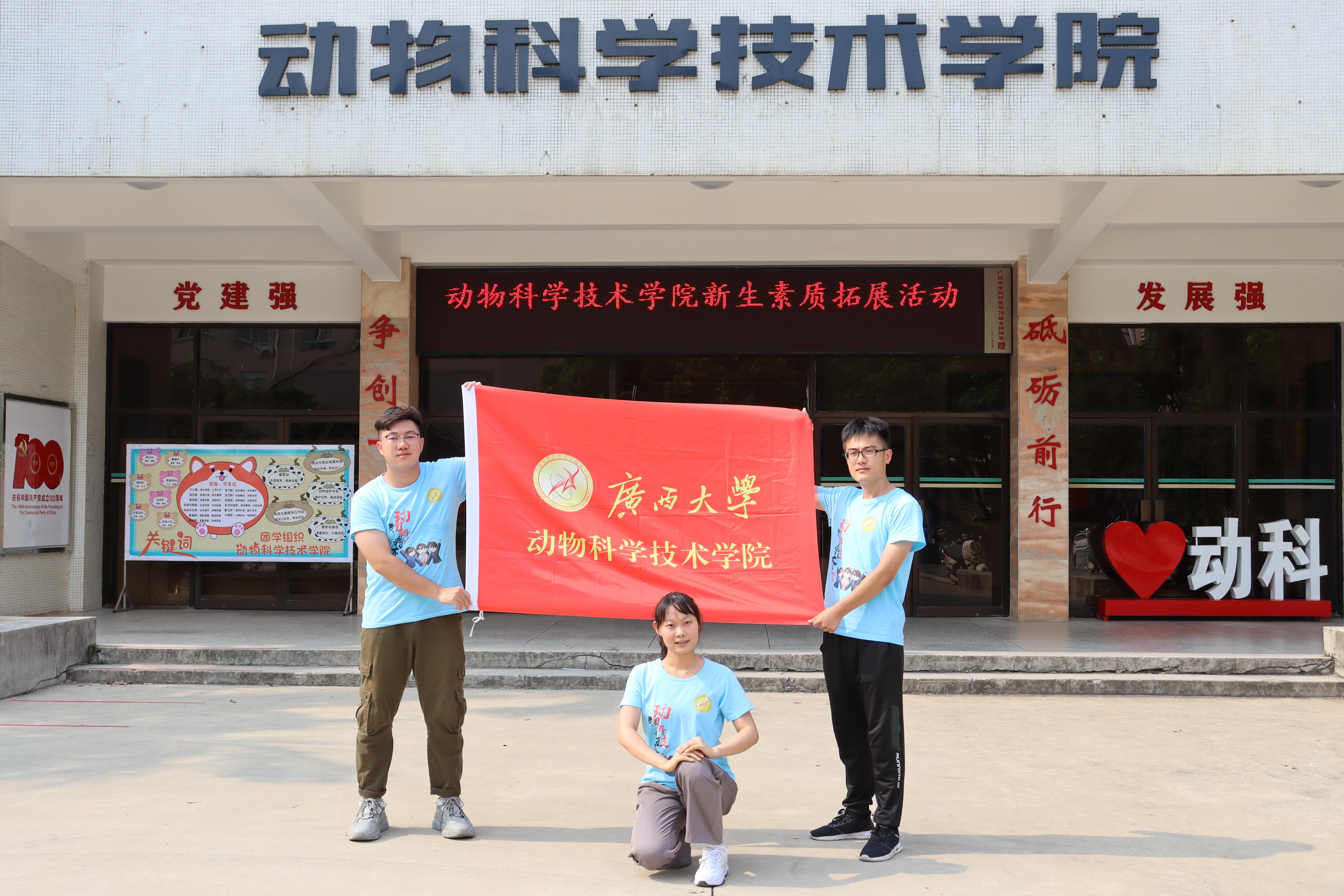 太阳集团2138网址