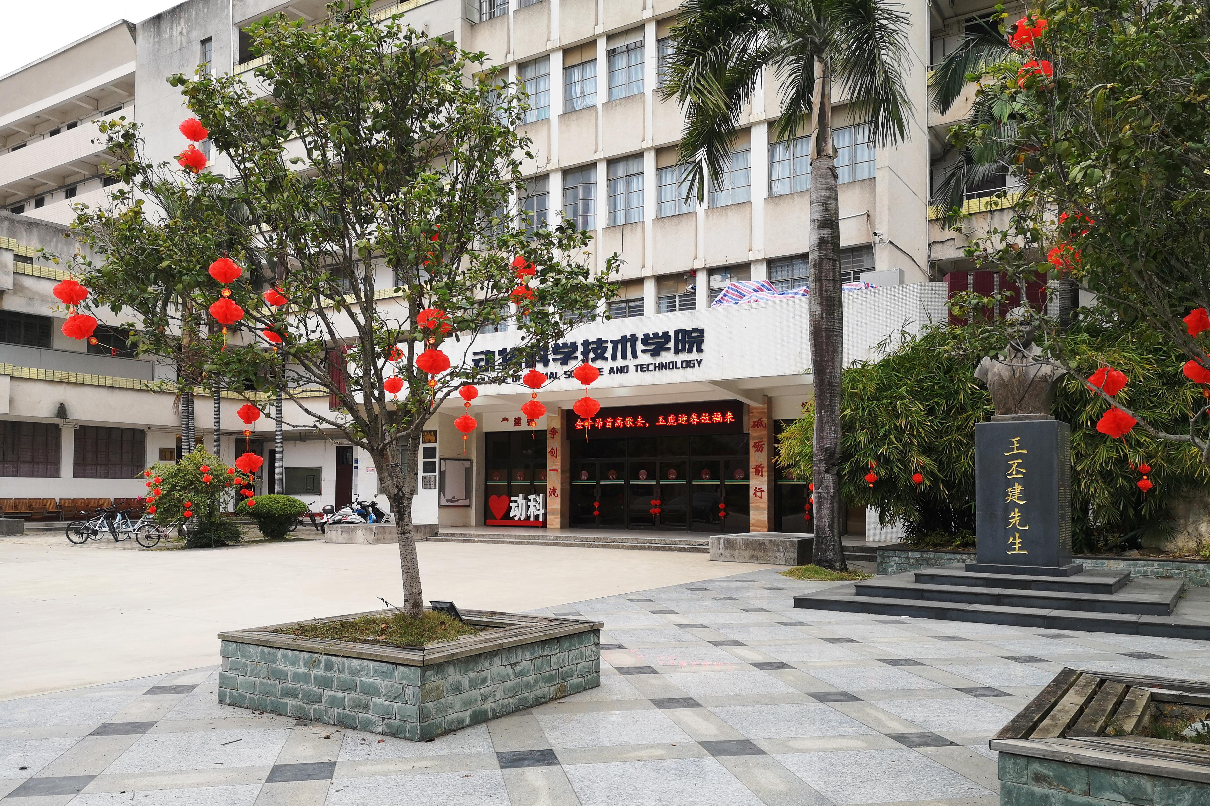 太阳集团2138网址