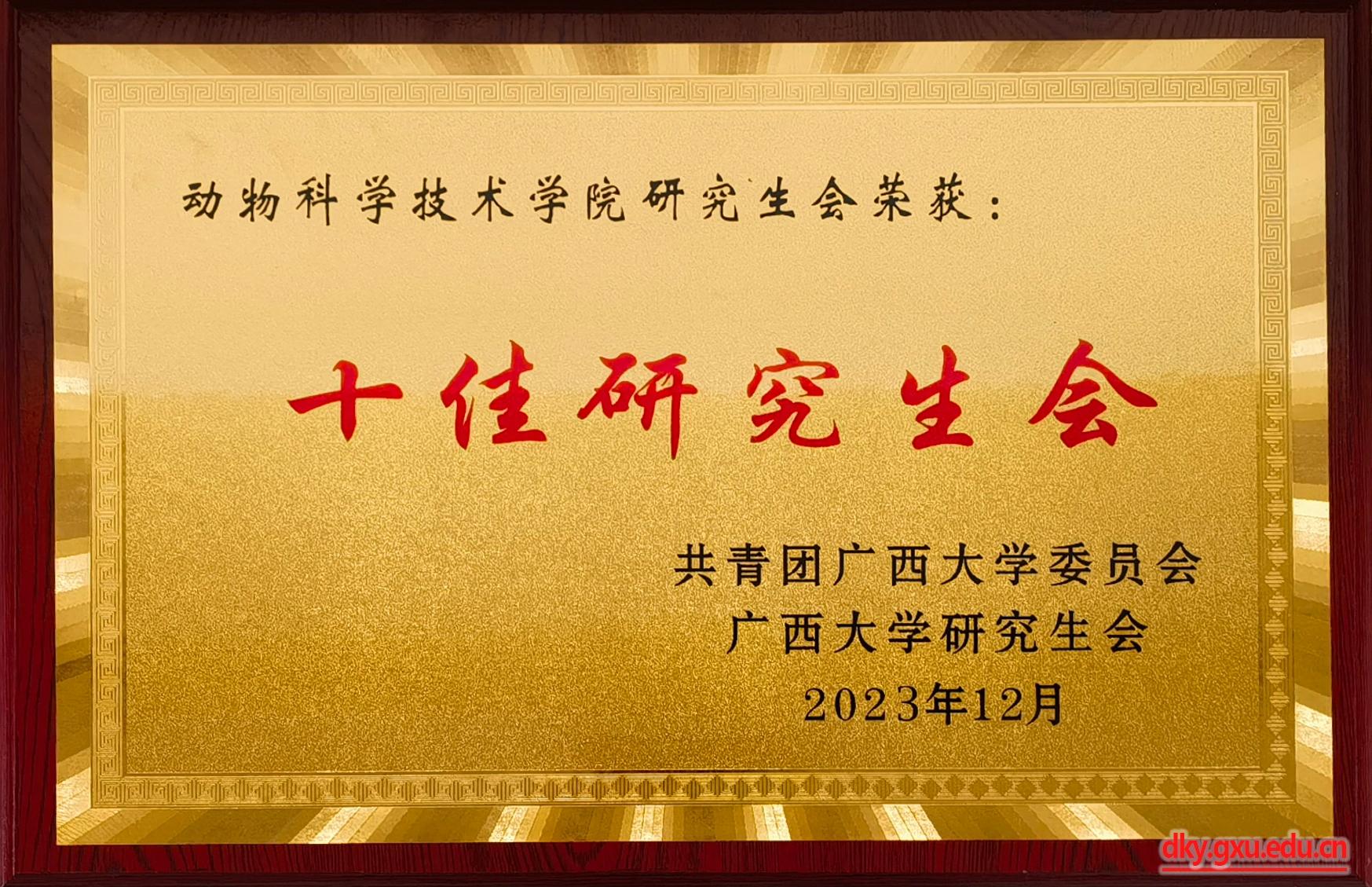 太阳集团2138网址
