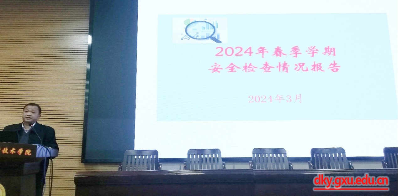 太阳集团2138网址