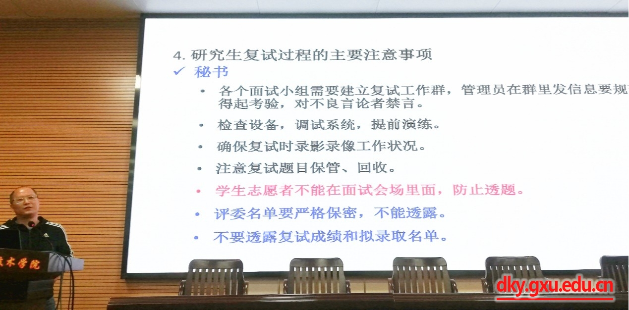 太阳集团2138网址