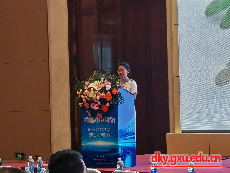 太阳集团2138网址
